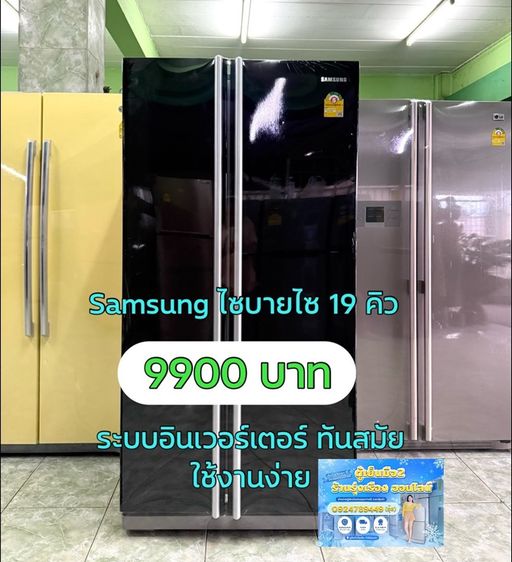 ตู้เย็น รูปที่ 10