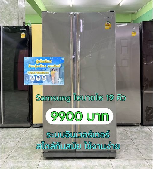 ตู้เย็น รูปที่ 3