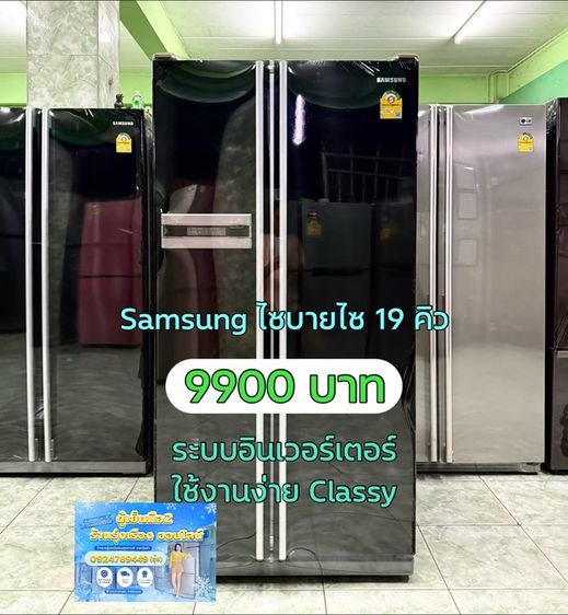 ตู้เย็น รูปที่ 4