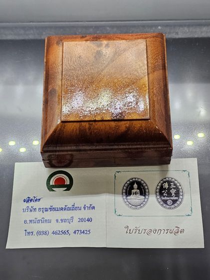 เหรียญพระพุทธไตรรัตนนายก หลวงพ่อโต (ซำปอกง) เนื้อเงิน 99 วัดกัลยาณมิตรวรมหาวิหาร พร้อมกล่องนอก รูปที่ 9