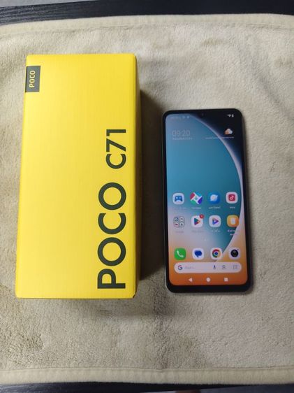 POCO C71 4+4/128