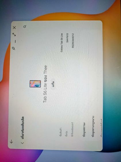 Samsung Tab S6 Lite รูปที่ 3