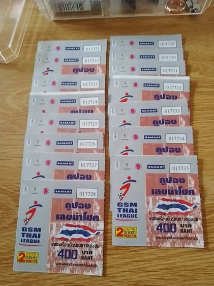 คูปองเลขนำโชคฟุตบอลไทยลีก ปี 2544 มี 15 ใบขาย 99 บาท ไม่รวมค่าส่ง