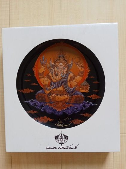 ขายจานพิมพ์ภาพพระพิฆเนศ (เทพแห่งความสำเร็จ) ผลงานพุทธศิลป์ของอาจารย์เฉลิมชัย โฆษิตพิพัฒน์ มีลายเซ็นสดสีทอง รูปที่ 4