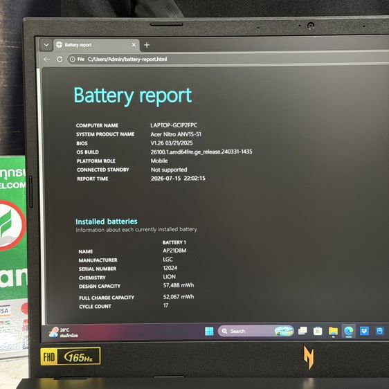 Gaming Acer Nitro V 15 การ์ดจอ RTX 4050 ประกัน6/2028 รูปที่ 5
