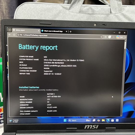 MSI MODERN 15 Core i7 Gen13 ประกัน1/2027 รูปที่ 7
