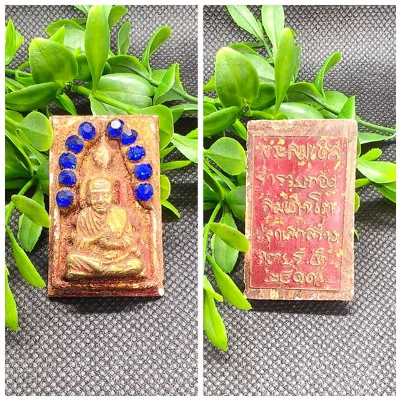 พระสมเด็จ ข้าราชการสร้าง สมเด็จโต ปลุกเสกสร้าง พ.ศ. 2411 รูปเหมือนสมเด็จโต เนื้อผงลงรักปิดทอง ฝังพลอยน้ำเงิน กรุวังหน้า พระเครื่องมงค