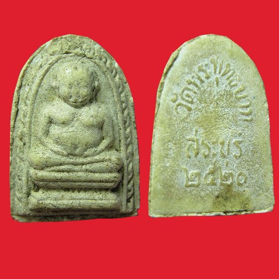 สังกัจจายน์ วัดพระพุทธบาทปี20