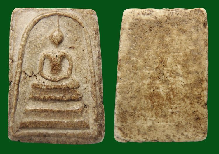 พระสมเด็จวัดระฆัง และบางขุนพรหม AA222222