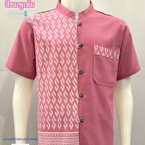 เสื้อเชิ้ตแขนสั้นลายขอแถบข้าง เสื้อพื้นเมืองใส่ทำงานผู้ชาย S-3xl