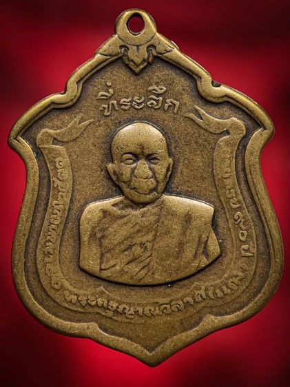 พระเก่าให้เช่าค่ะ