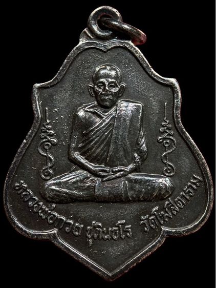 พระเก่าให้เช่าค่ะ 1