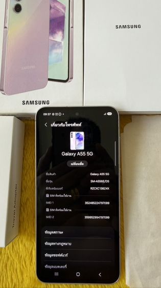 Samsung A55-5G-12-256GB-ใหม่มาก รูปที่ 2