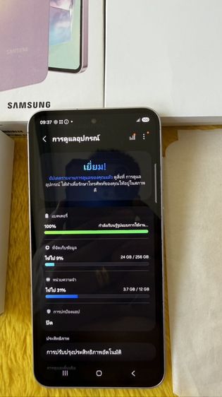 Samsung A55-5G-12-256GB-ใหม่มาก รูปที่ 3