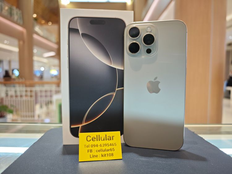 อื่นๆ 256 GB iPhone 16 Pro Max 256GB เครื่องไทย สภาพสวยมาก รับผ่อนบัตร