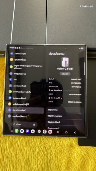 Samsung Z Fold 7-12/256GB. รูปที่ 2