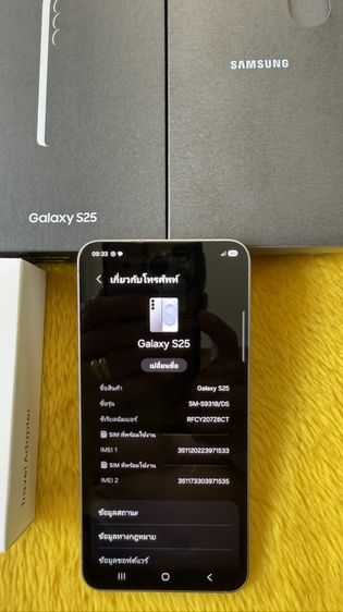 Samsung S25-12/256GB-ใหม่มาก รูปที่ 2