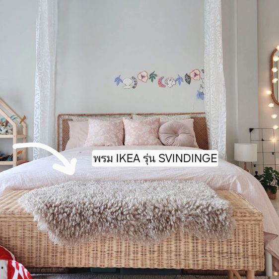 พรมและเสื่อ ขายพรมขนแกะเทียม IKEA รุ่น SVINDINGE สภาพใหม่ ราคาพิเศษ!