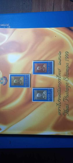 ตราไปรษณียากรไทยปี2542(1999)