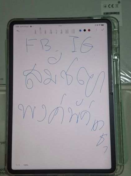 Xiaomi Pad 7 8+256 หน้าจอคมชัด 3.2K 144Hz สีฟ้า รูปที่ 12