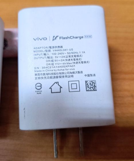 หัวชาร์จ Vivo flash charge 44W ,80W รูปที่ 3