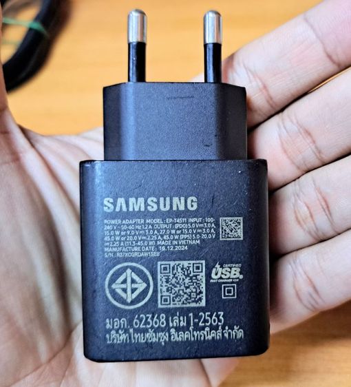 หัวชาร์จ Samsung 45W super fast charge