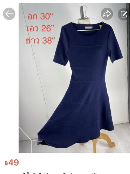 เสื้อผ้ามือสอง  เริ่มต้น49บาท