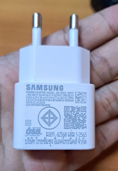 หัวชาร์จ Samsung 25W แท้