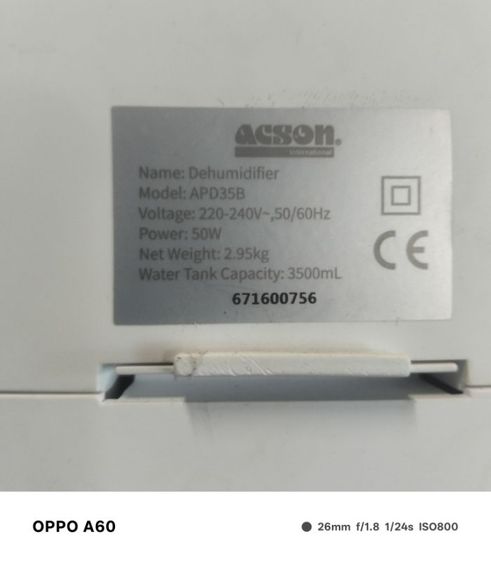 เครื่องปรับความชื้น acson รูปที่ 2