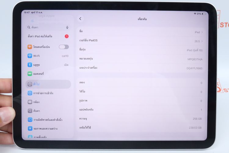 iPad Gen 10 256GB WiFi  รูปที่ 2