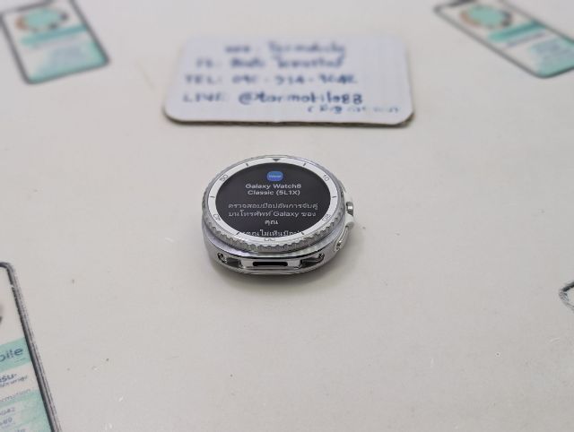 ขาย เทิร์น Samsung Galaxy Watch 8 Classic 46MM ศูนย์ไทย สภาพใหม่เอี่ยม อุปกรณ์ครบยกกล่อง ประกันเหลือ 3 เดือน เพียง 6,590 บาท พอครับ รูปที่ 6