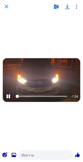 รถ Honda Mobilio 1.5 RS สี ขาว