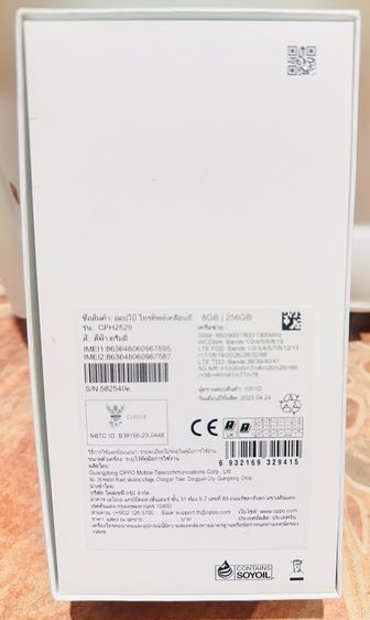 ขาย Oppo A98 5G สภาพ90เปอร์เซ็น เครื่องทรู รูปที่ 6