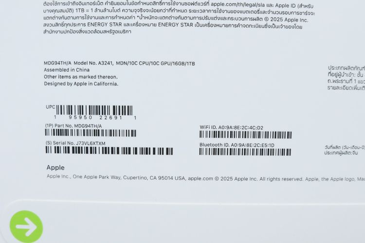 MacBook Air 15" M4 16.1TB มือ 1 ยังไม่แกะกล่อง รูปที่ 6