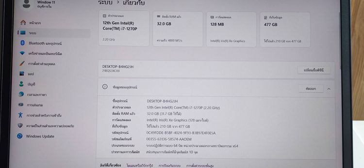 Lenovo วินโดว์ อื่นๆ Thinkpad x13 gen3 ram32