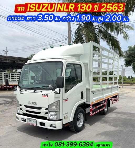 รถ ISUZU NLR 130 แรง ปี 2563 รถห้างแท้ (4 ล้อไม่ติดเวลา กะบะเหล็กคอกสูง ยาว 3.50 ม กว้าง 1.90  ม. รูปที่ 17