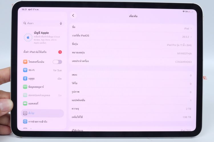 iPad Pro 11" M4 2TB Wi-Fi + Cellular  รูปที่ 2