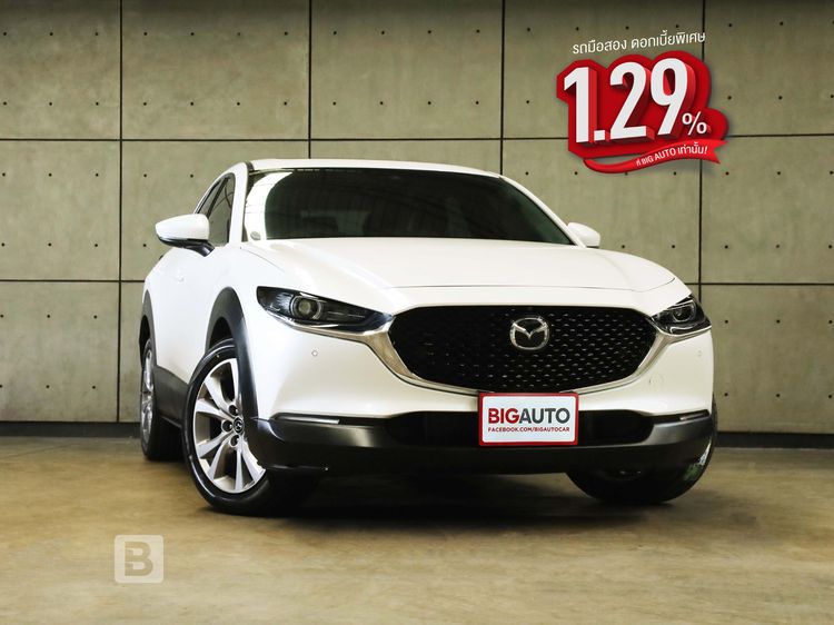 Mazda CX-30 2023 2.0 SP Utility-car เบนซิน ไม่ติดแก๊ส เกียร์อัตโนมัติ ขาว