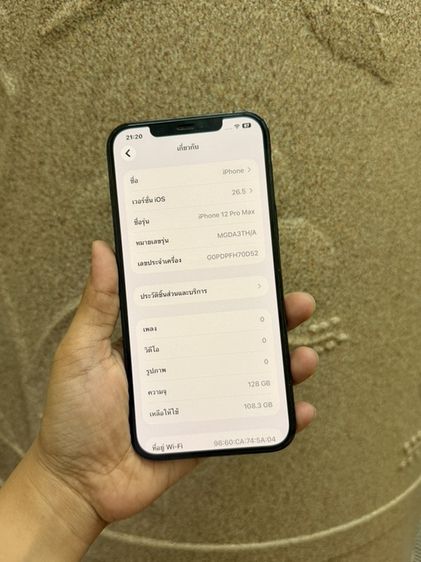 📲I Phone 12 Promax 128g📲                💙สีบลู💙✅เครื่องสวย 99.98%  สภาพนางฟ้า✅เครื่องศูนย์ไทย✅ใช้งานได้ปกติทุกอย่าง✅มีกล่องชุดชาร์ตใหม่ให้✅ติดฟิล์มกระจกกันรอยหน้าจอแ รูปที่ 7