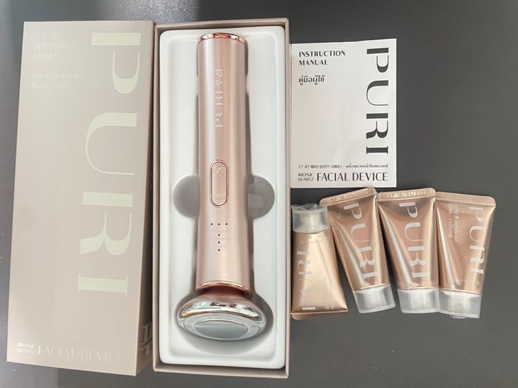 เครื่องนวดหน้า ยกกระชับ Puri EMS Facial Beauty Device