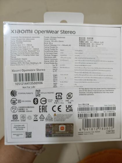 หูฟัง Xiaomi รูปที่ 3