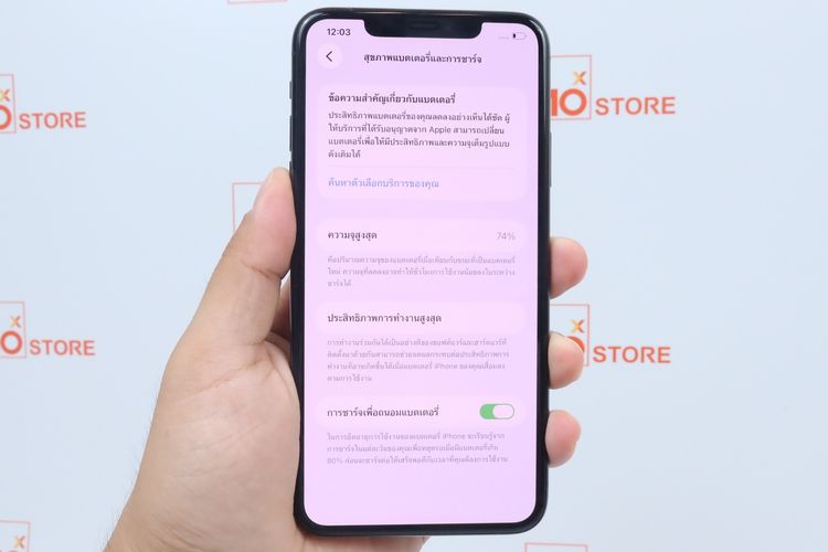 iPhone 11 Pro Max 64GB  รูปที่ 3