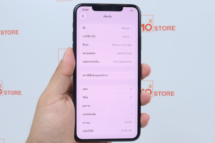 iPhone 11 Pro Max 64GB  รูปที่ 2