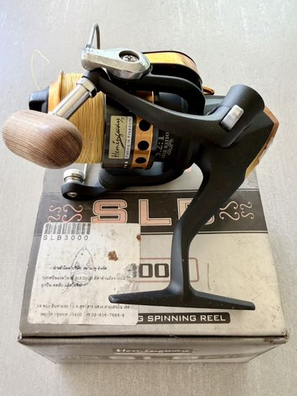 รอกตกปลา Hemingway SLB 3000