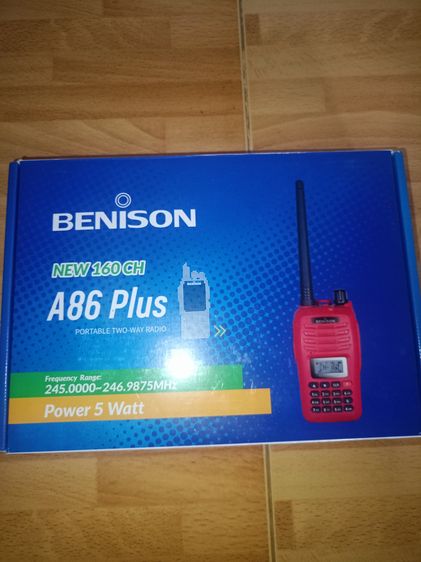 วิทยุสื่อสาร BENISON A86 Plus 2ชุด รูปที่ 5