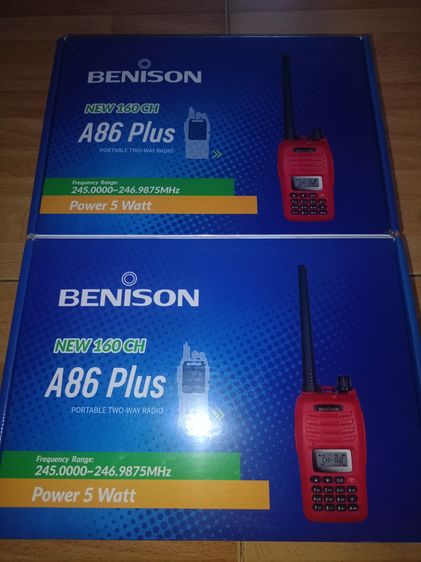 วิทยุสื่อสาร BENISON A86 Plus 2ชุด
