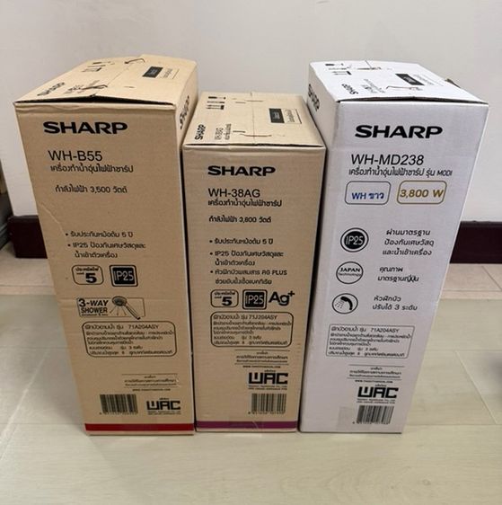 เครื่องทำน้ำอุ่น 3500W SHARP รูปที่ 14