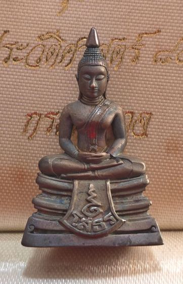หลวงพ่อโสธร รุ่นประวัติศาสตร์ 80 ปี กรมตำรวจ เนื้อเงินขัดเงา ปี2538