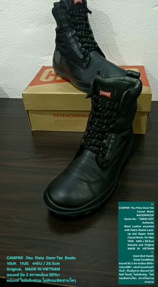 รองเท้าบู๊ท UK 10 | EU 44 2/3 | US 10.5 ดำ CAMPER Peu Pista Gore-Tex Boots, Men's 10UK 44EU/28.5cm ของแท้ มือ 2 สภาพเยี่ยม, บู้ทหุ้มข้อ CAMPER หนังแท้ พื้นเต็มสวยมาก ไม่มีขีดข่วนใดๆ