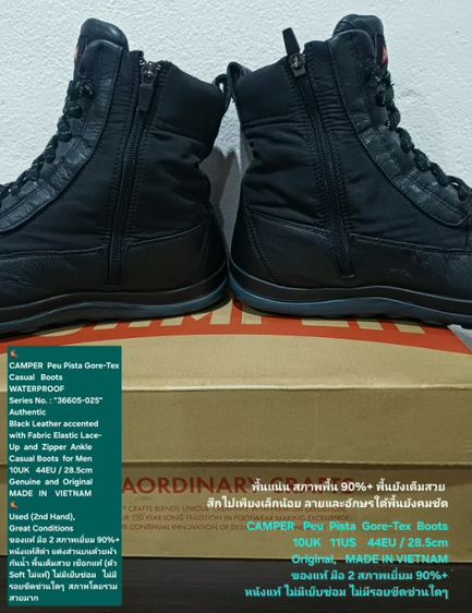 CAMPER Peu Pista Gore-Tex Boots, Men's 10UK 44EU/28.5cm ของแท้ มือ 2 สภาพเยี่ยม, บู้ทหุ้มข้อ CAMPER หนังแท้ พื้นเต็มสวยมาก ไม่มีขีดข่วนใดๆ รูปที่ 15